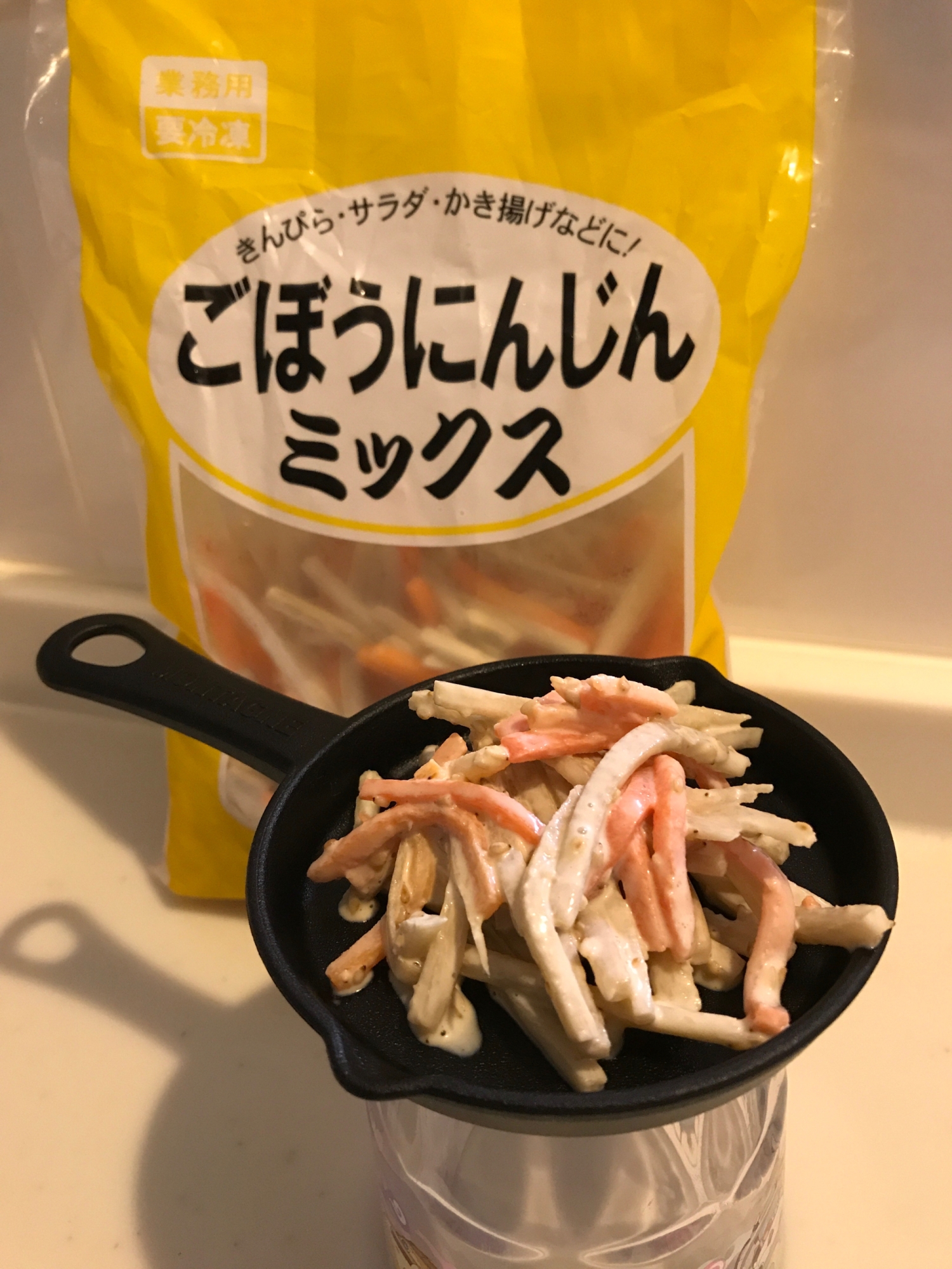ごぼうサラダ