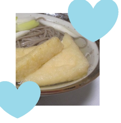 sweet sweet♡様、お餅入り揚げで作りました♪
とっても美味しいレシピ、ありがとうございます！！
良い１日をお過ごしくださいませ☆☆☆