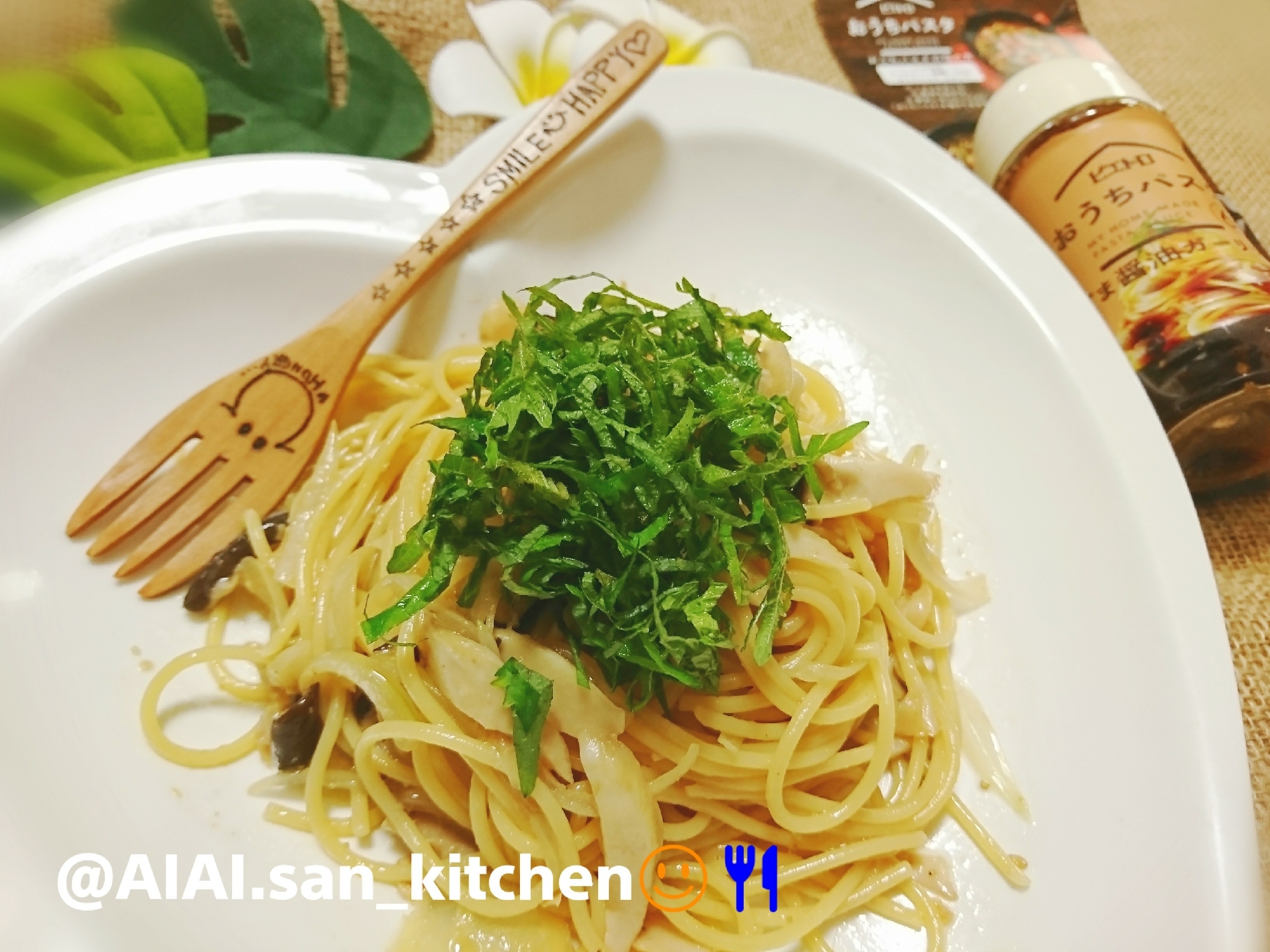 【パスタ】エリンギと青しそのごま醤油ガーリック