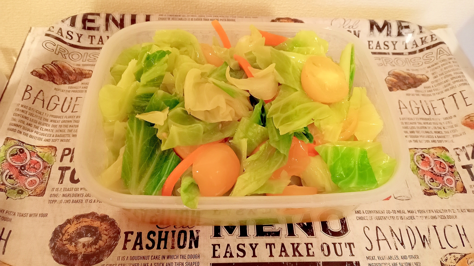 キャベツとミニトマトと人参のマリネ