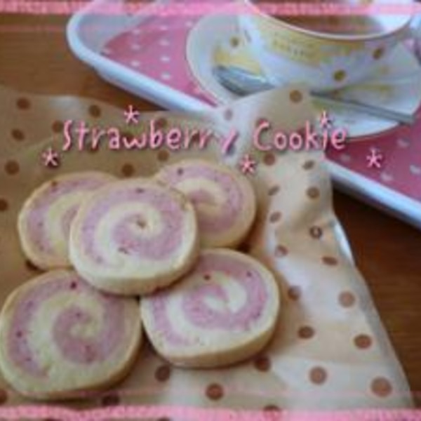 ぐるぐるイチゴクッキー アイスボックス レシピ 作り方 By ami1581 楽天レシピ ぐるぐるイチゴクッキー アイスボックス レシピ 作り方 By ami1581 楽天レシピ