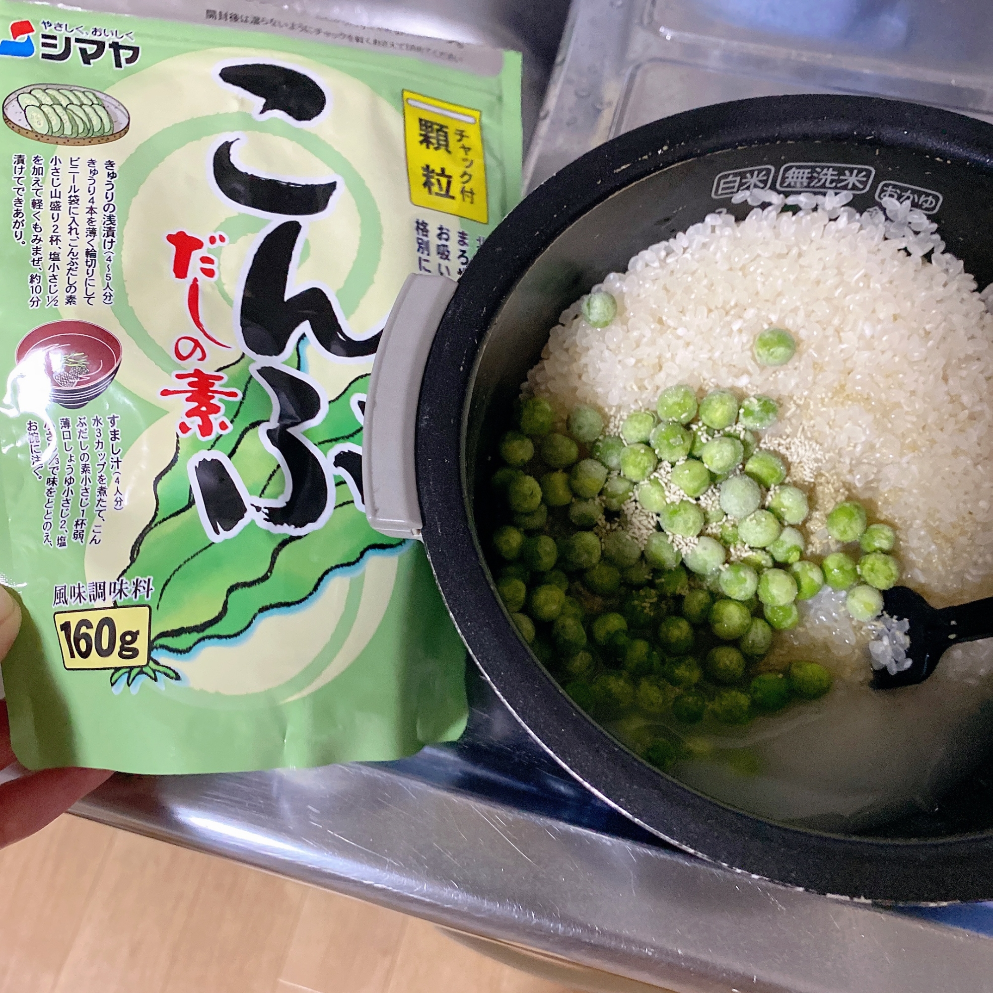 こんぶ出汁の素で簡単豆ご飯☆