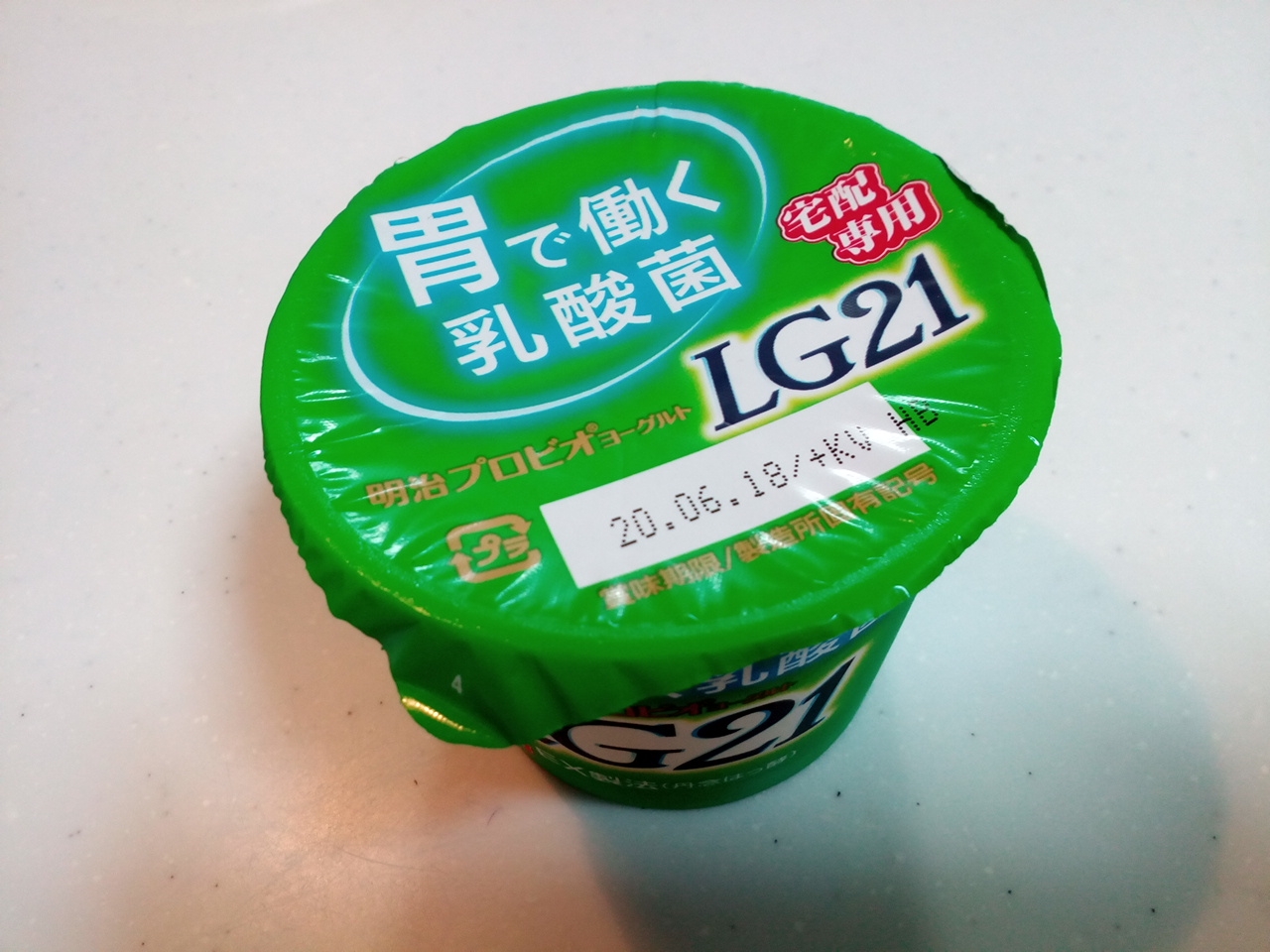 美的 バナナのlg21ヨーグルトミルクジュース レシピ 作り方 By ぷ みぃまま 楽天レシピ 美的 バナナのlg21ヨーグルトミルクジュース レシピ 作り方 By ぷ みぃまま 楽天レシピ