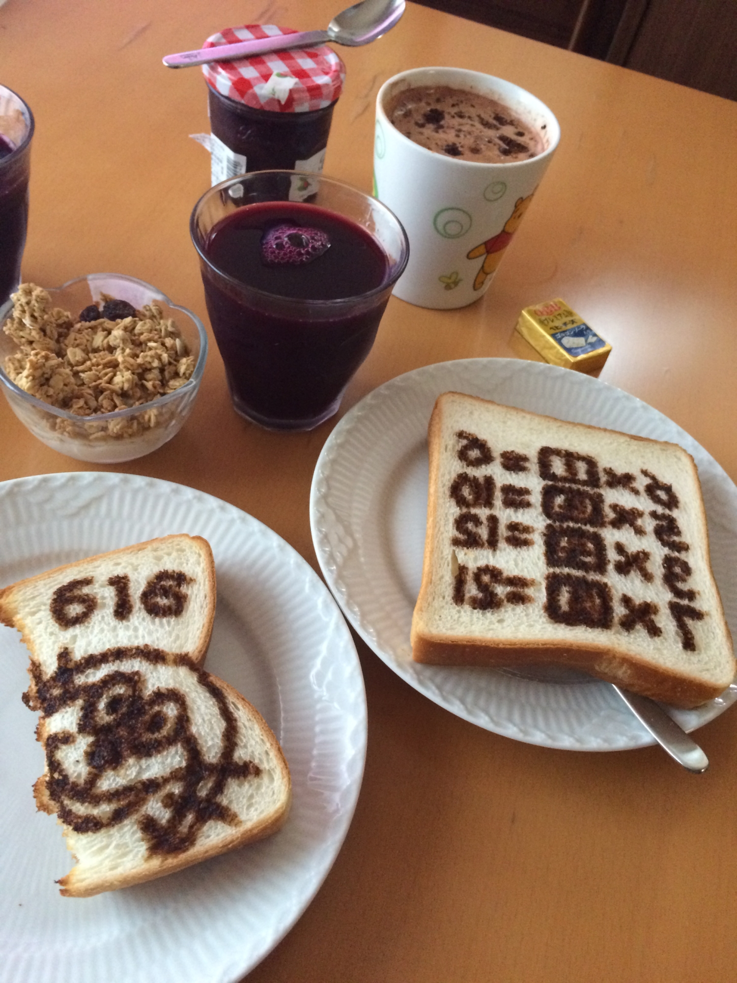 暗記パン モーニング レシピ 作り方 By ぽたセブン 楽天レシピ 暗記パン モーニング レシピ 作り方 By ぽたセブン 楽天レシピ