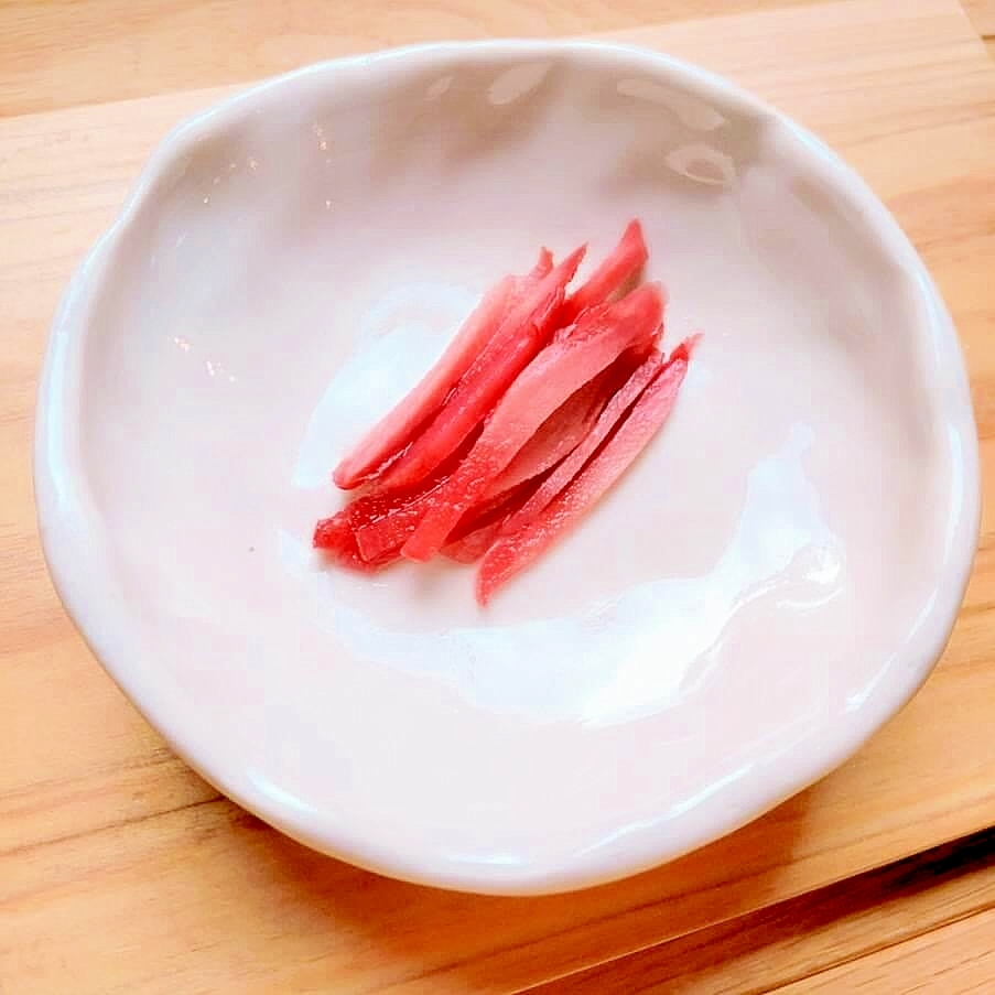 自家製紅生姜