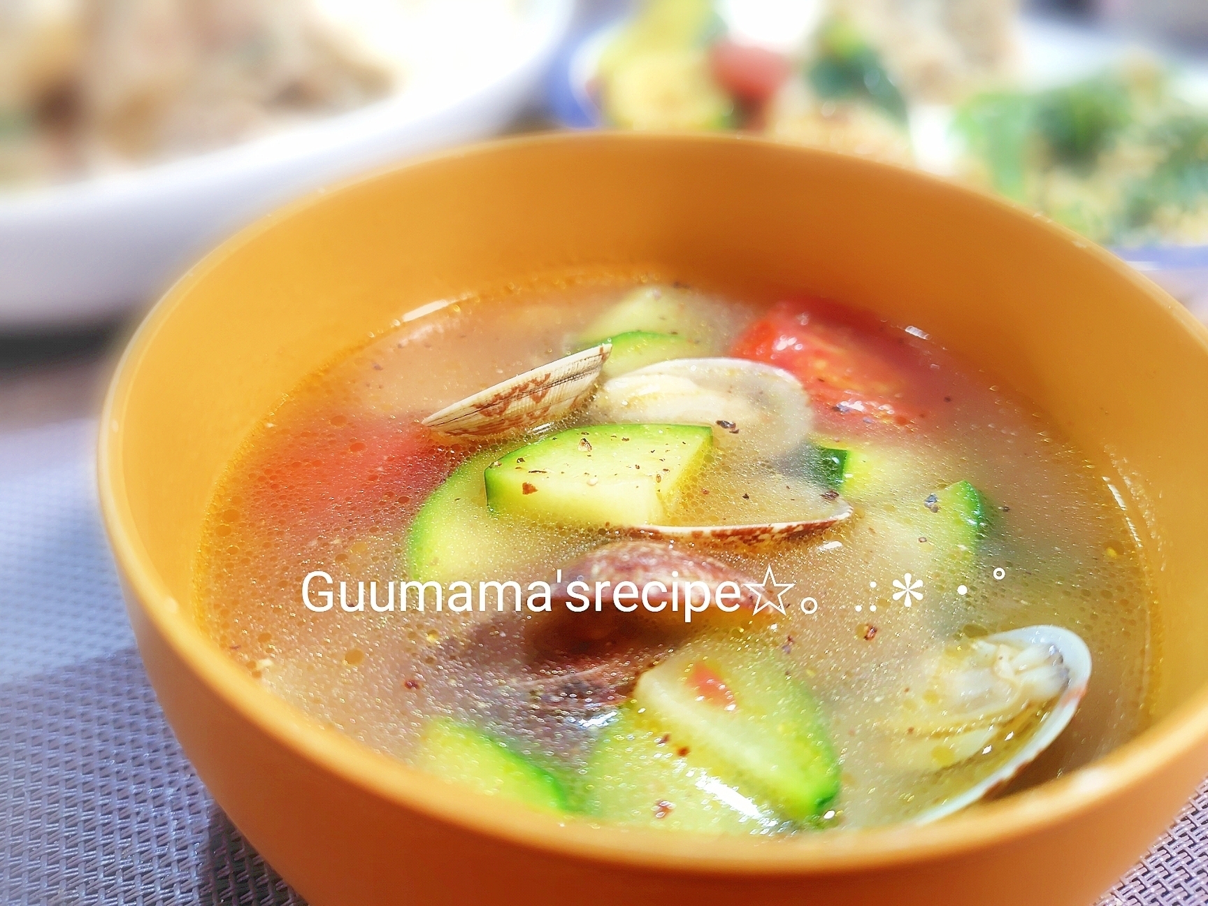 熱々でも冷やしても♡あさりとズッキーニのスープ