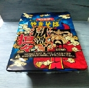 獄激辛坦々 ペヤング を美味しく完食 レシピ 作り方 By ここなっつん 楽天レシピ 獄激辛坦々 ペヤング を美味しく完食 レシピ 作り方 By ここなっつん 楽天レシピ