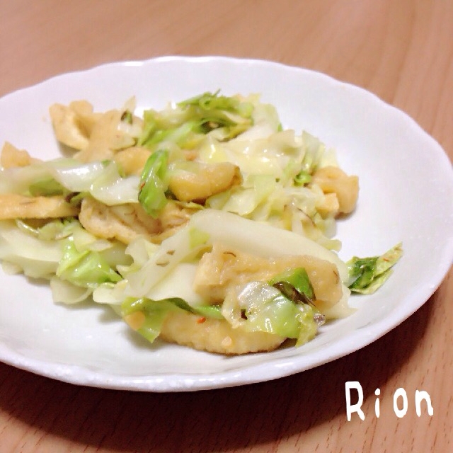 ご飯に合う*キャベツと油揚げの味噌炒め