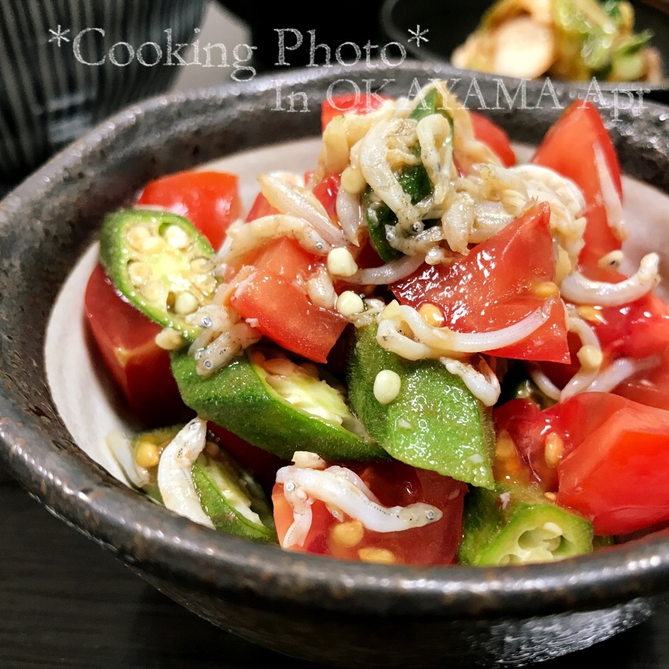 しらすとオクラのトマトサラダ レシピ 作り方 By Yuta Mrn 楽天レシピ