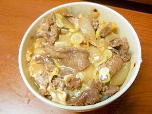 しょせん夫婦は他人丼