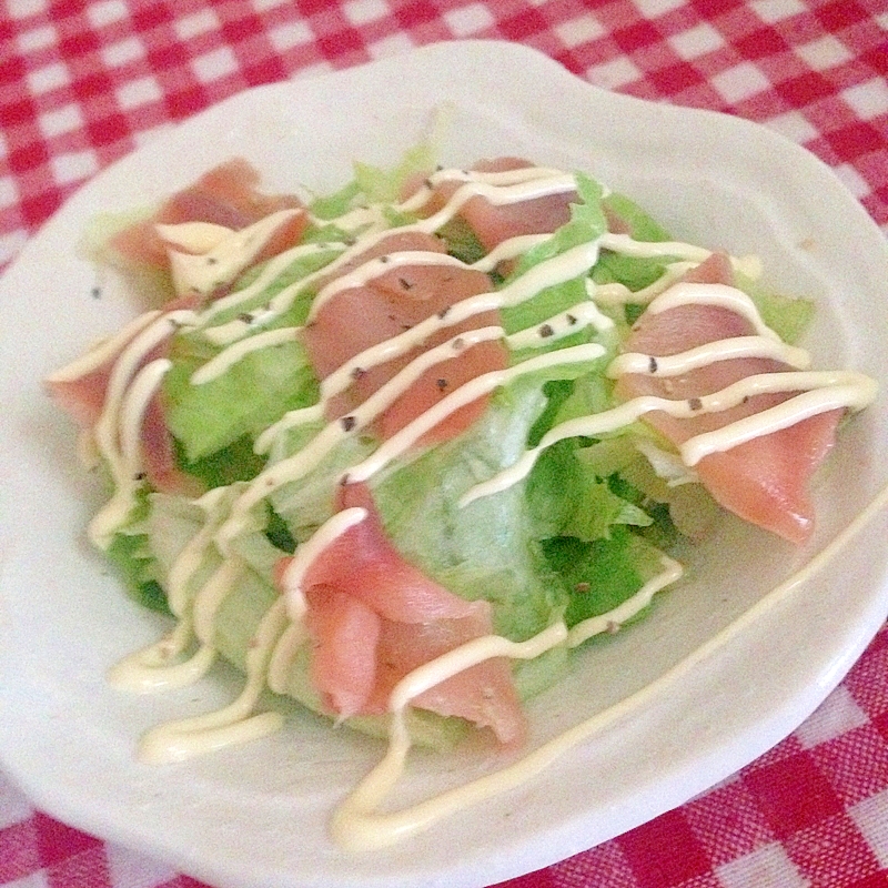 レタスとスモークサーモンのサラダ♡