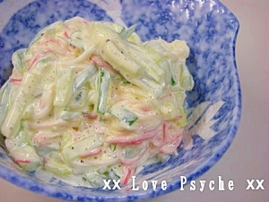 回転寿司で廻ってるサラダ軍艦の サラダ レシピ 作り方 By Xxxぷしゅけxxx 楽天レシピ