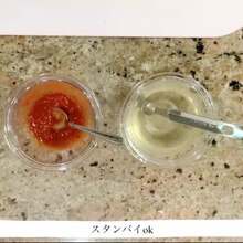 家つま エリチリ レシピ 作り方 By Santababy 楽天レシピ 家つま エリチリ レシピ 作り方 By Santababy 楽天レシピ