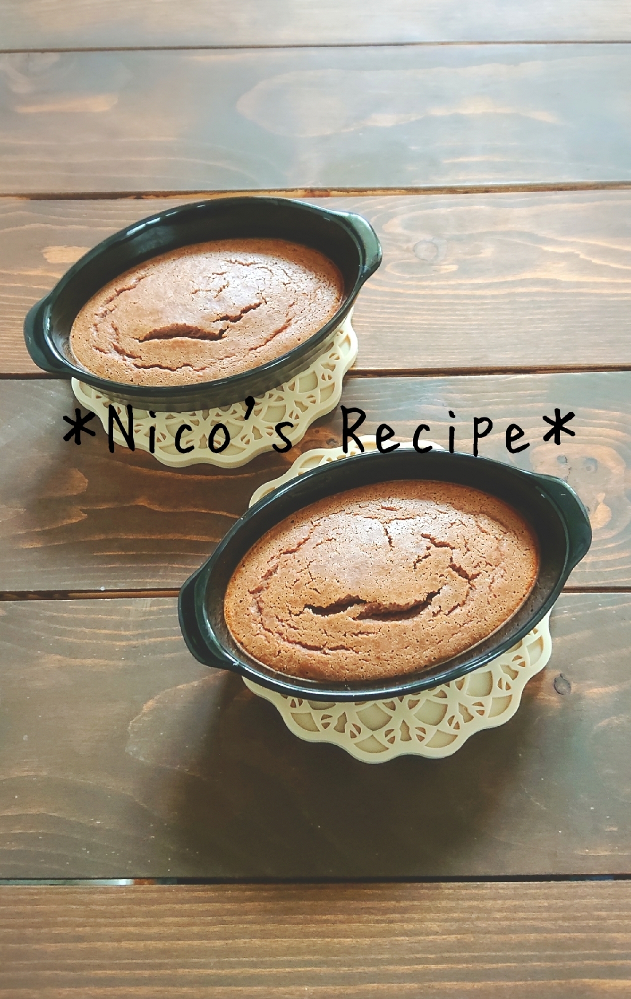 簡単お菓子 大豆粉ココアケーキ レシピ 作り方 By Nico 楽天レシピ