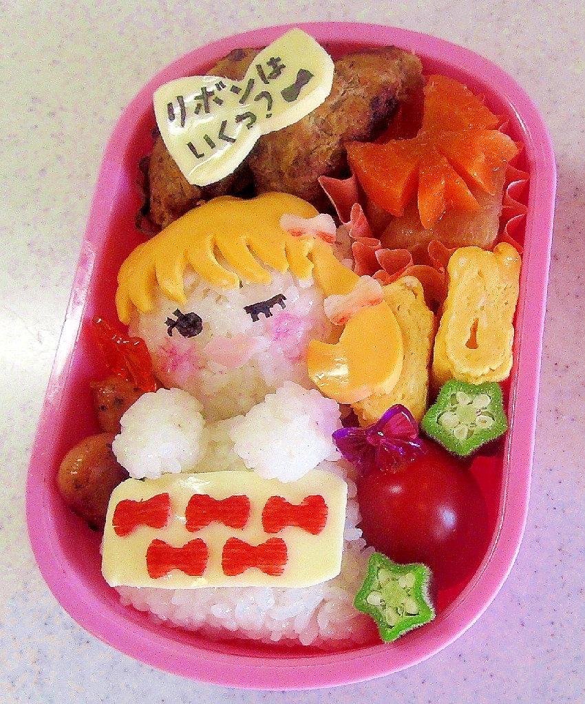 幼稚園弁当　キャラ弁　リボン（クイズ付き）