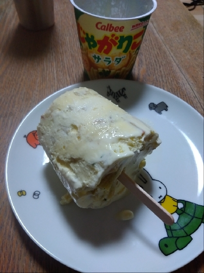 サンサンもびっくり☆じゃがりこアイス！
