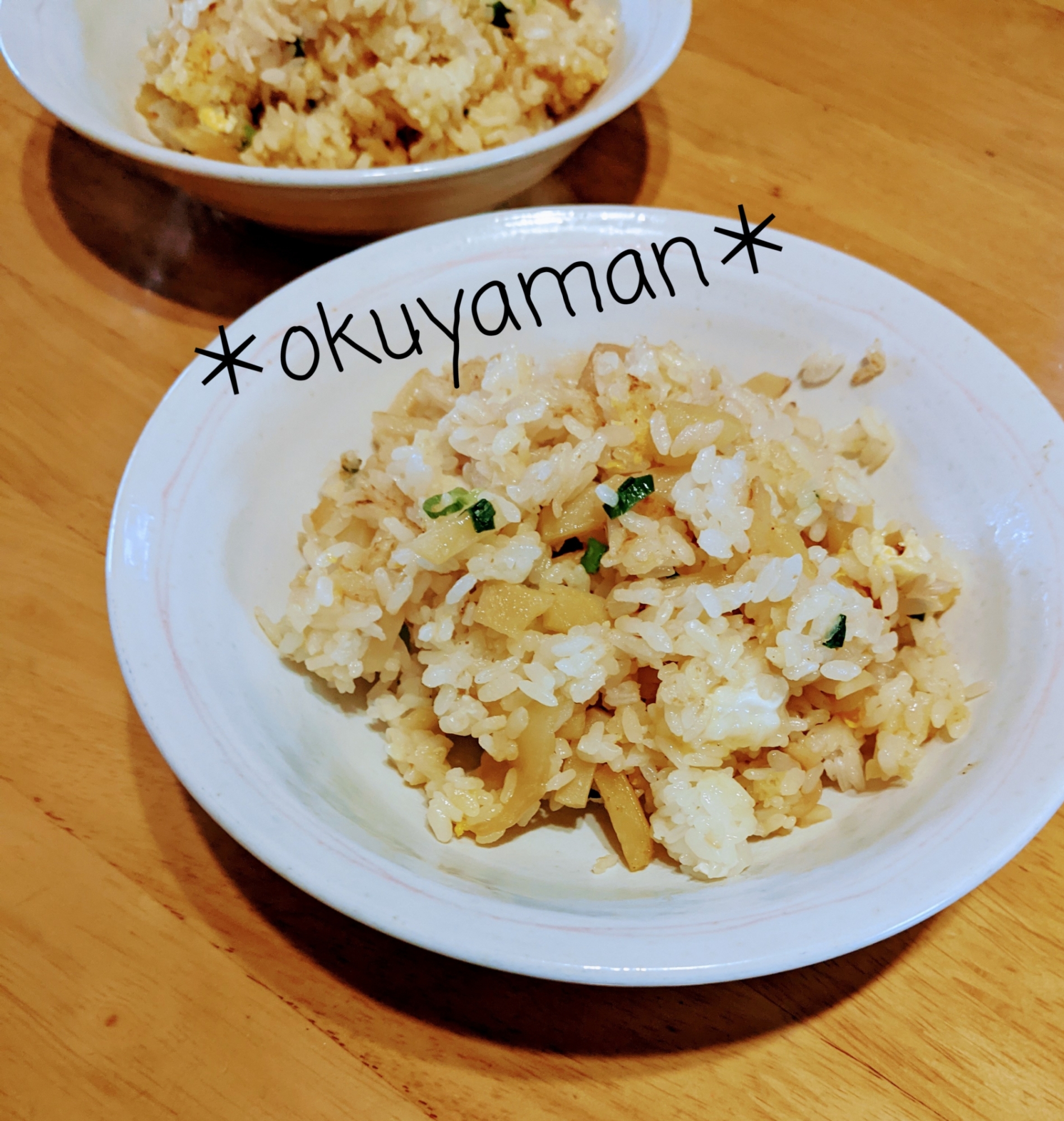 じゃがバターチャーハン