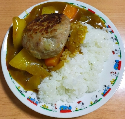 ハンバーグカレー