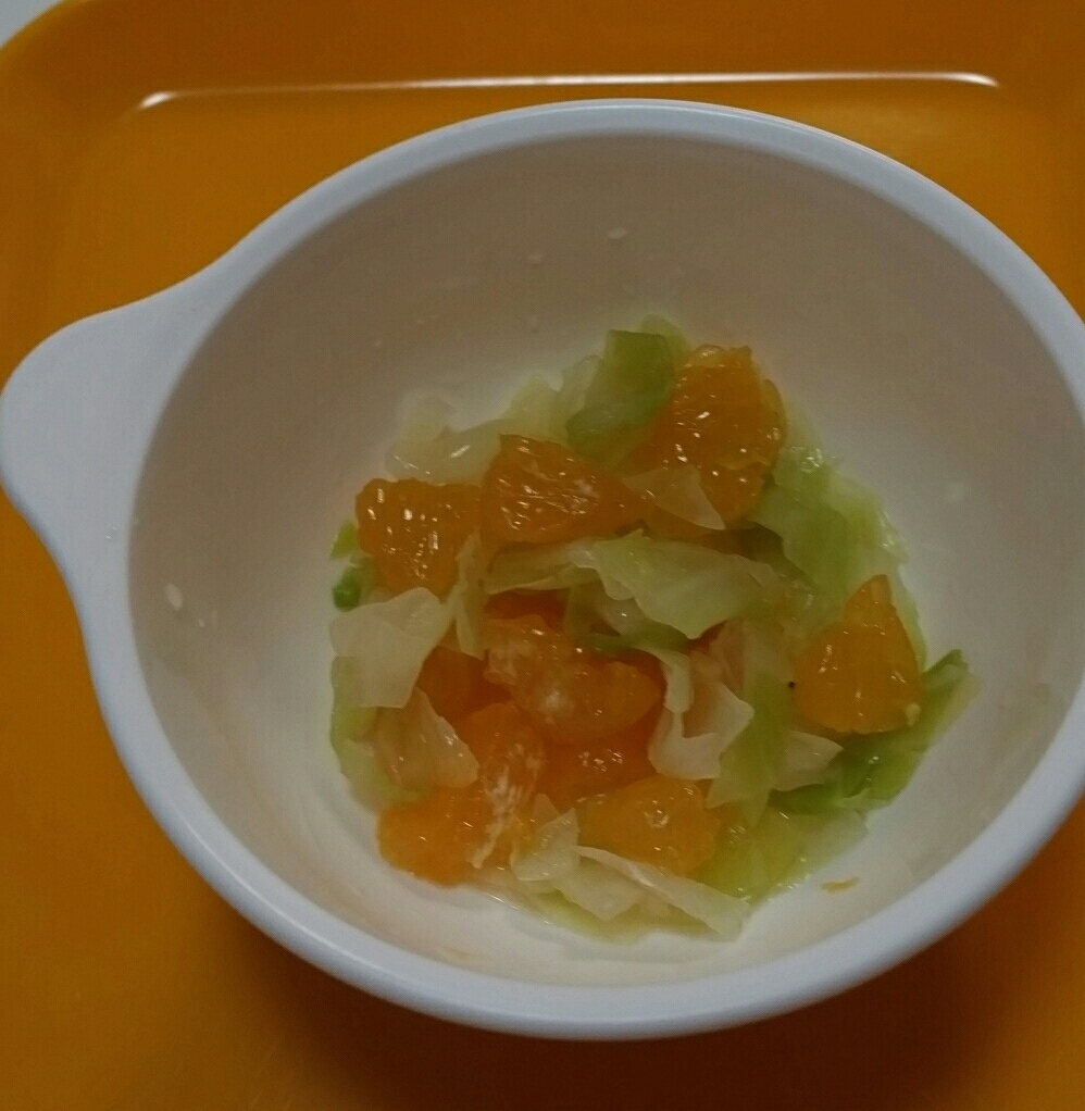 みかんとキャベツのサラダ 離乳食 レシピ 作り方 By にゃじママ 楽天レシピ