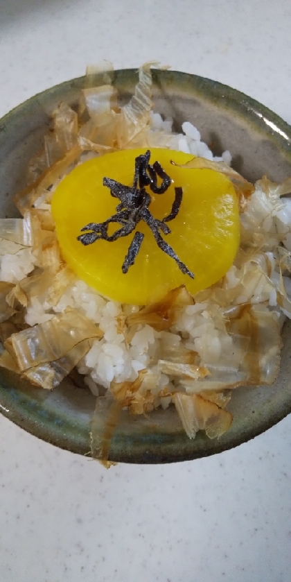 漬物＊鰹節丼✧˖°