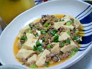 食べるラー油麻婆豆腐
