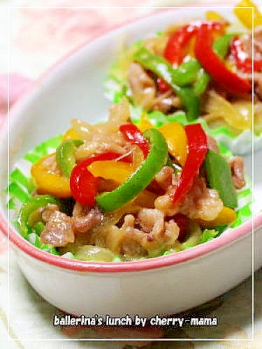 お弁当のおかず 豚肉チンジャオロースー レシピ 作り方 By チェリーまま 楽天レシピ お弁当のおかず 豚肉チンジャオロースー レシピ 作り方 By チェリーまま 楽天レシピ