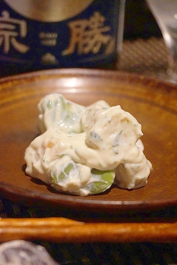 【宮城食材】空豆と笹かまのクリーム白和え