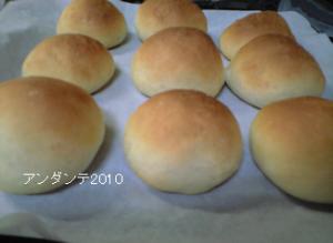 牛乳もバターも使わず水だけでこねるヘルシープチパン レシピ 作り方 By のんびりゆっくり歩く 楽天レシピ 牛乳もバターも使わず水だけでこねるヘルシープチパン レシピ 作り方 By のんびりゆっくり歩く 楽天レシピ