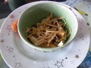 123円 激安超特価 たべるえのきラー油 食べるラー油 きのこ 花椒 国産 無添加 無着色 ご飯のお供 123円 激安超特価 たべるえのきラー油 食べるラー油 きのこ 花椒 国産 無添加 無着色 ご飯のお供