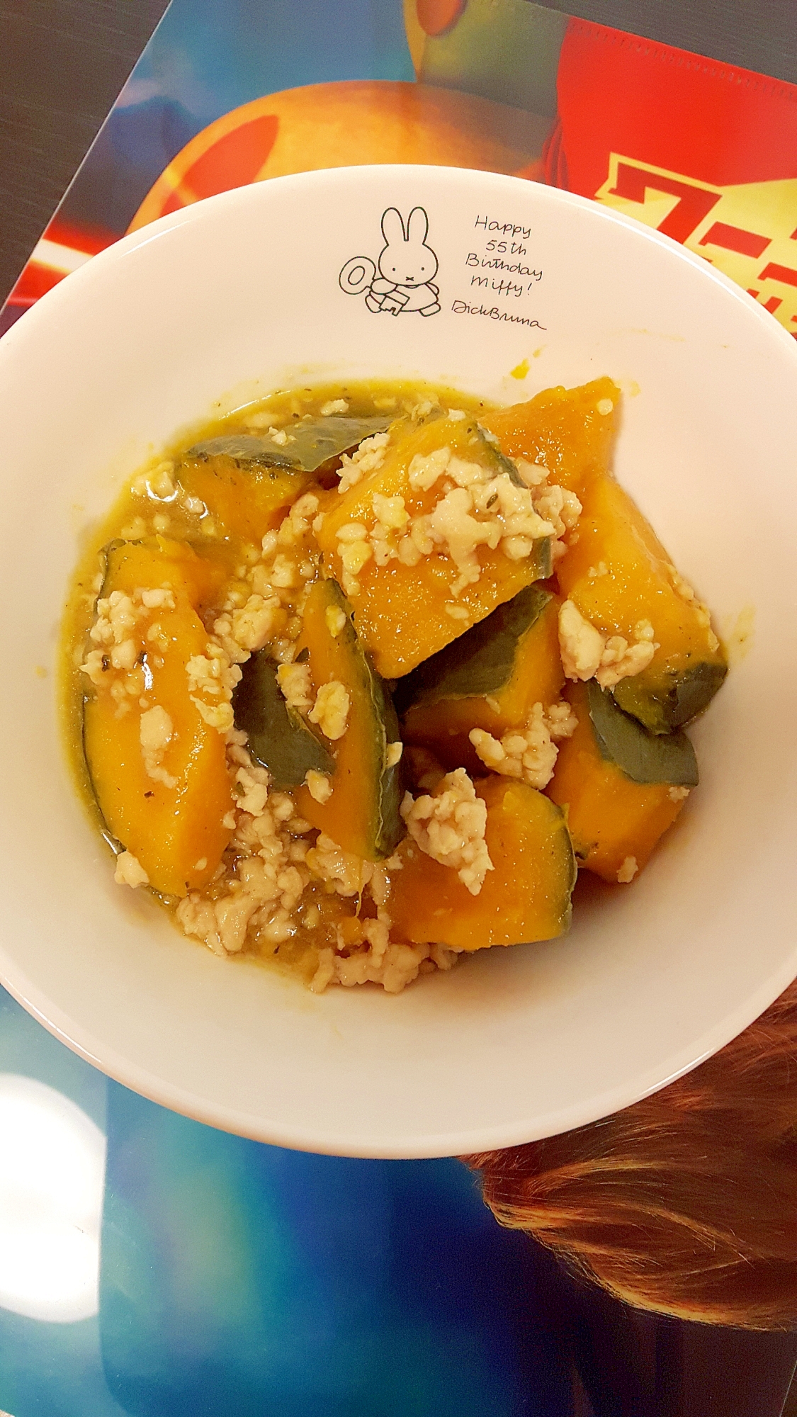 フライパン一つで簡単 カボチャの鶏そぼろあんかけ レシピ 作り方 By Acchan66 楽天レシピ