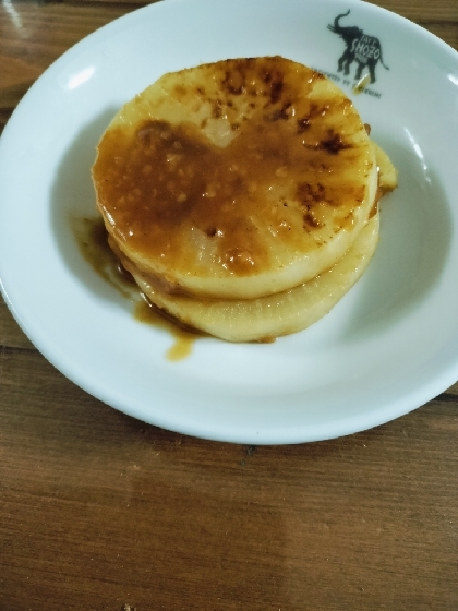 凄く美味しかったです！大根たくさん食べれました！もう１回作りたいです！