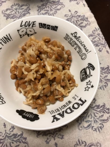 テレビで初めてそぼろ納豆の事を知り、こちらのレシピにたどり着きました。切干大根の食感が良くて美味しかったです。ごちそうさまでした♪