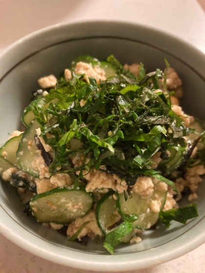 簡単節約副菜♡きゅうりとわかめと豆腐の塩昆布和え