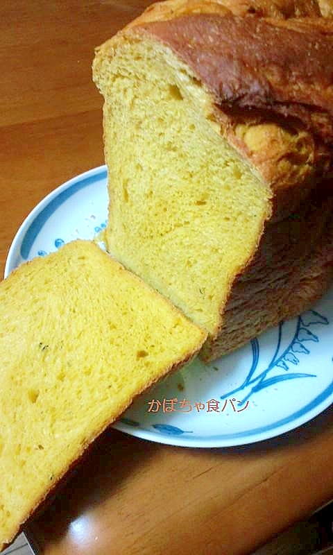 HBでかぼちゃ食パン♪