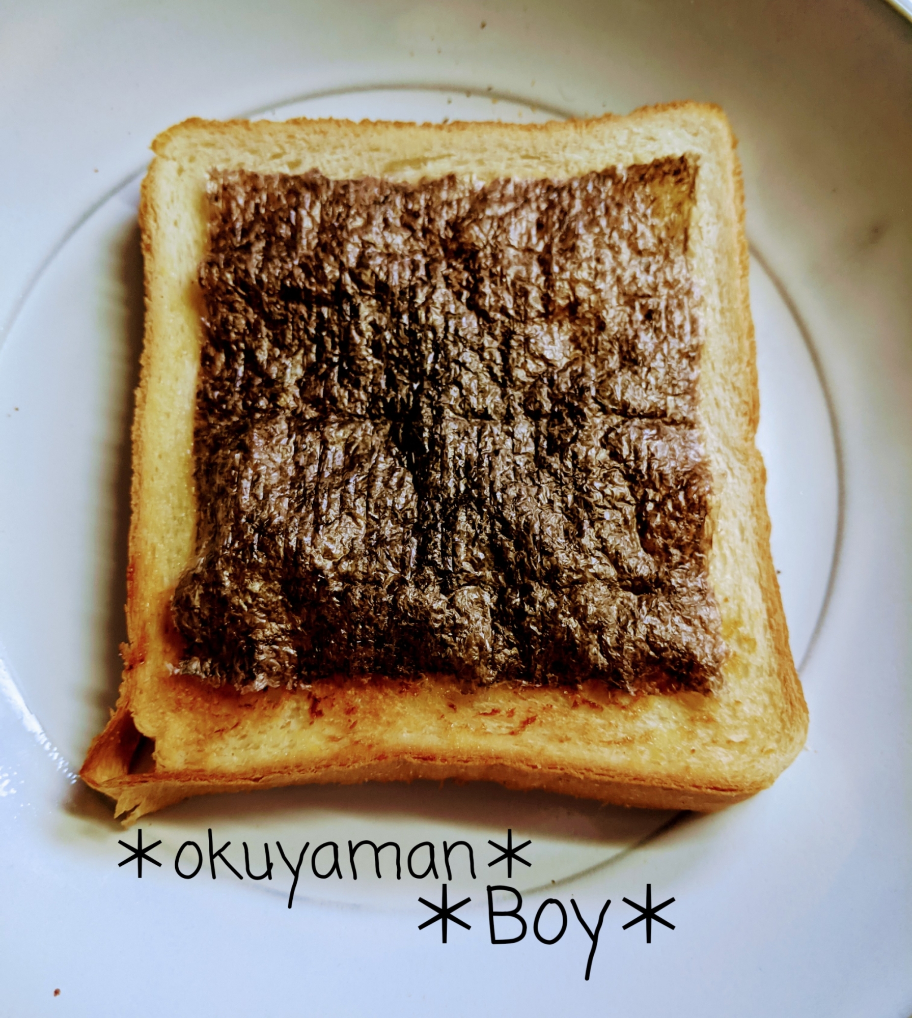 小学生が作る 彡ガーリックマヨ海苔トースト レシピ 作り方 By おくやマん 楽天レシピ