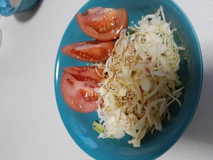 キャベツとトマトの中華サラダ