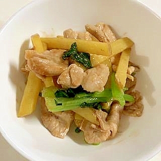 豚ロース・じゃがいも・小松菜の炒め物