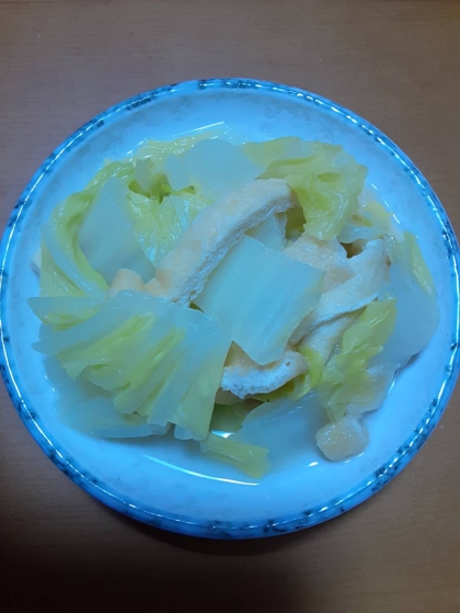 白菜と　あげの　炊いたん