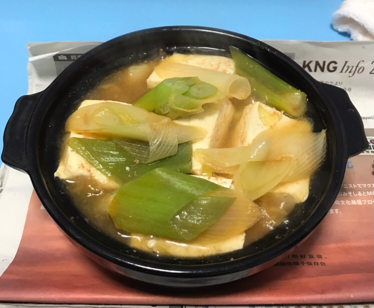 味噌煮込み湯豆腐