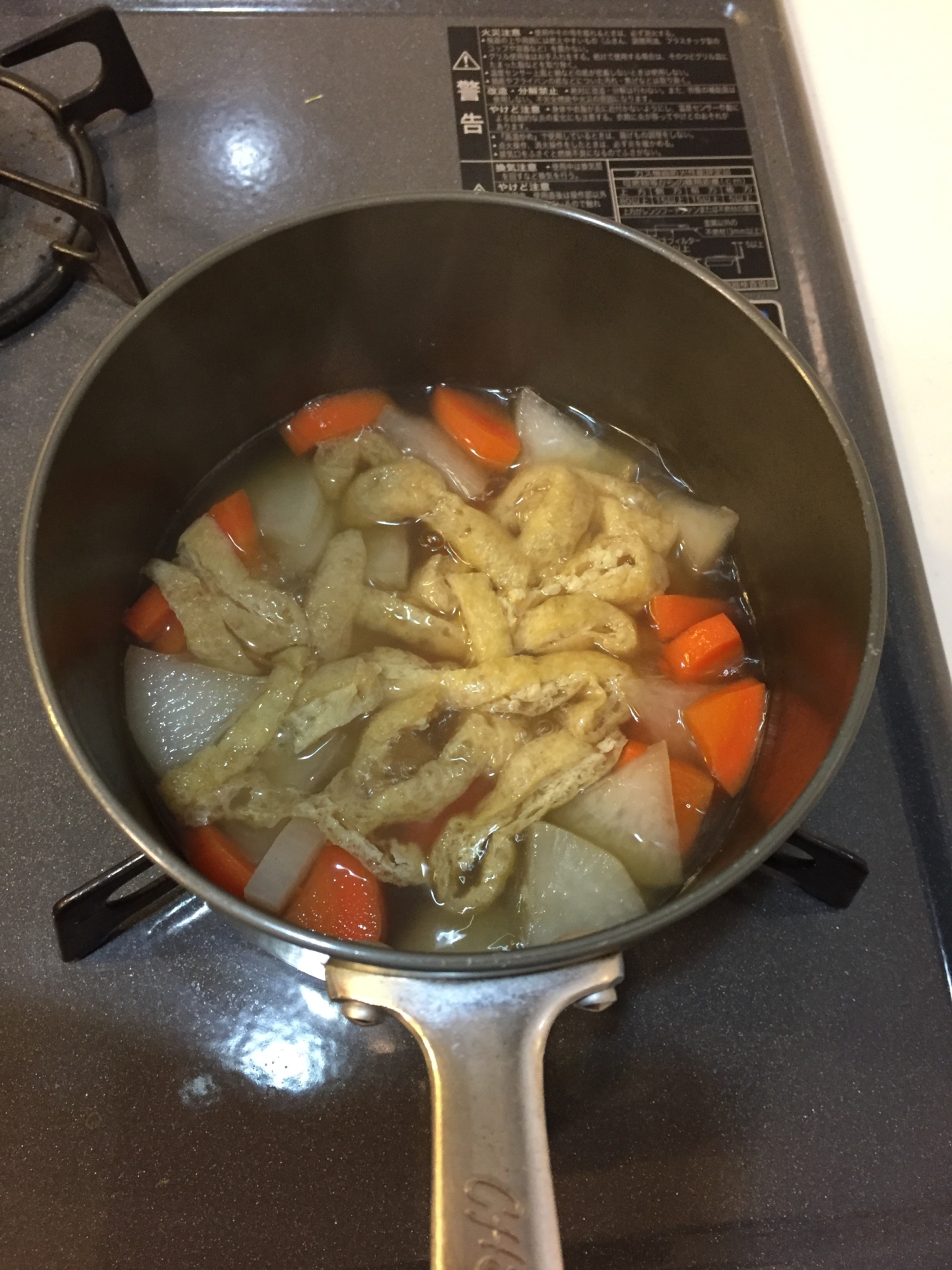 離乳食 大根と人参と油揚げの煮物