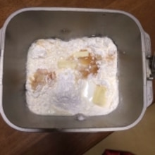 離乳食にも 我が家のディナーロール レシピ 作り方 By Mei 楽天レシピ 離乳食にも 我が家のディナーロール レシピ 作り方 By Mei 楽天レシピ