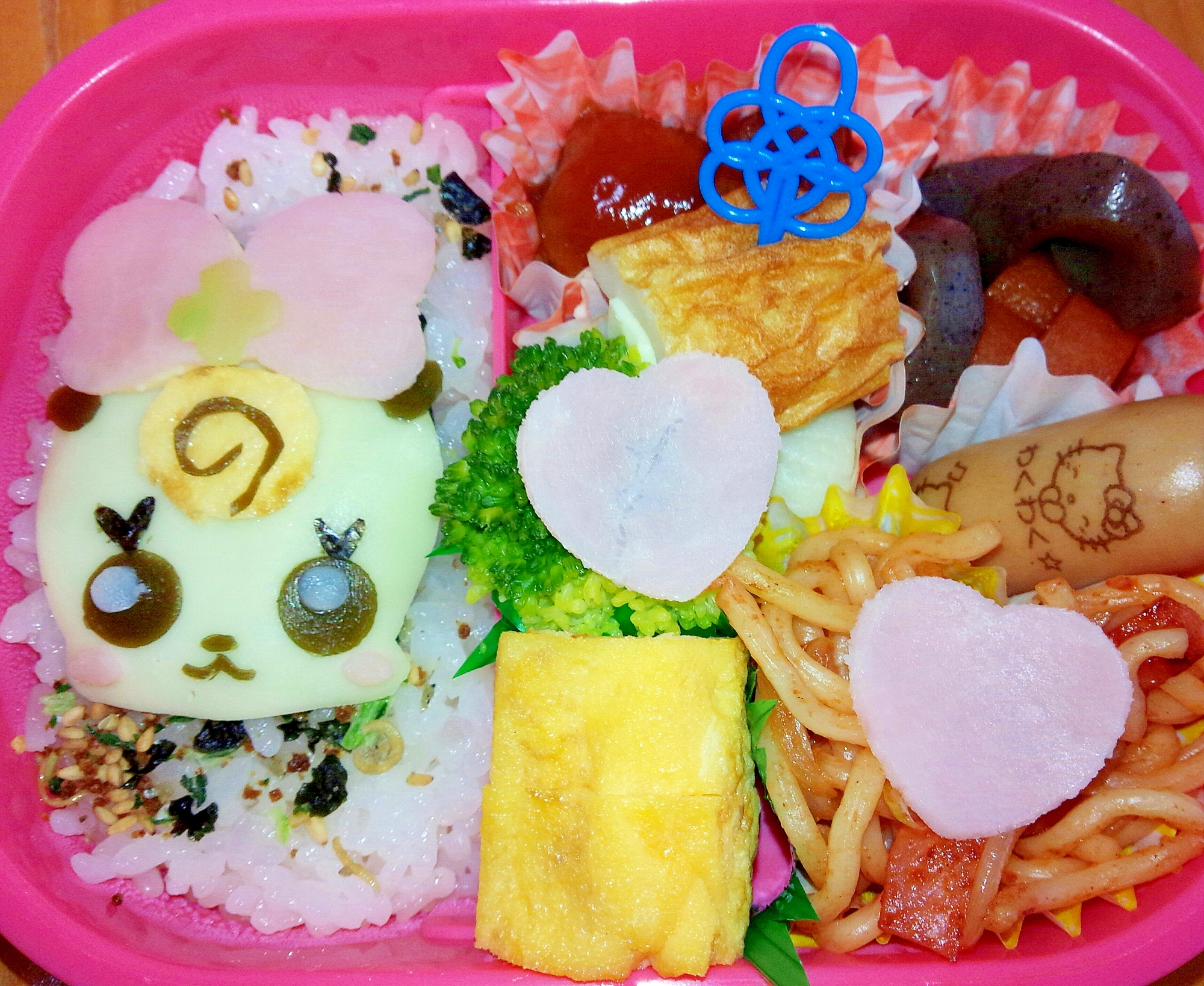 キャラ弁 ハピネスチャージプリキュア リボンちゃん レシピ 作り方 By Myoimam 楽天レシピ キャラ弁 ハピネスチャージプリキュア リボンちゃん レシピ 作り方 By Myoimam 楽天レシピ