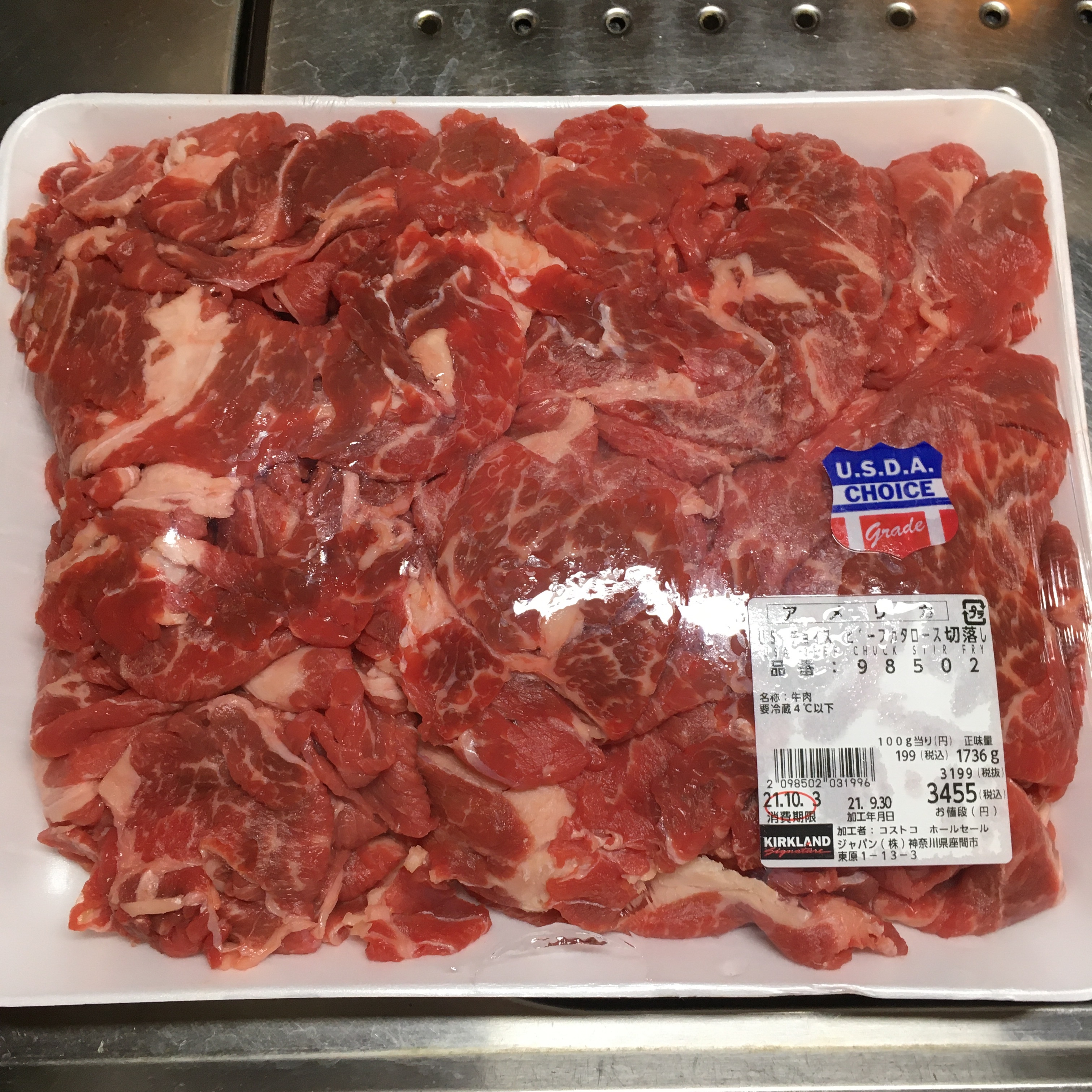 コストコ素材 肩ロース切り落とし を保存 レシピ 作り方 By 好き嫌い大王の料理番 楽天レシピ コストコ素材 肩ロース切り落とし を保存 レシピ 作り方 By 好き嫌い大王の料理番 楽天レシピ