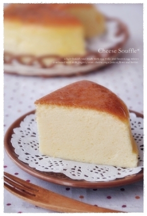 ふわふわチーズスフレケーキ レシピ 作り方 By Coco 115 楽天レシピ ふわふわチーズスフレケーキ レシピ 作り方 By Coco 115 楽天レシピ