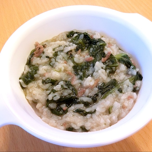 離乳食 後期 ほうれん草と牛ひき肉のおかゆ レシピ 作り方 By 安くて 早くて 美味しい 楽天レシピ 離乳食 後期 ほうれん草と牛ひき肉のおかゆ レシピ 作り方 By 安くて 早くて 美味しい 楽天レシピ