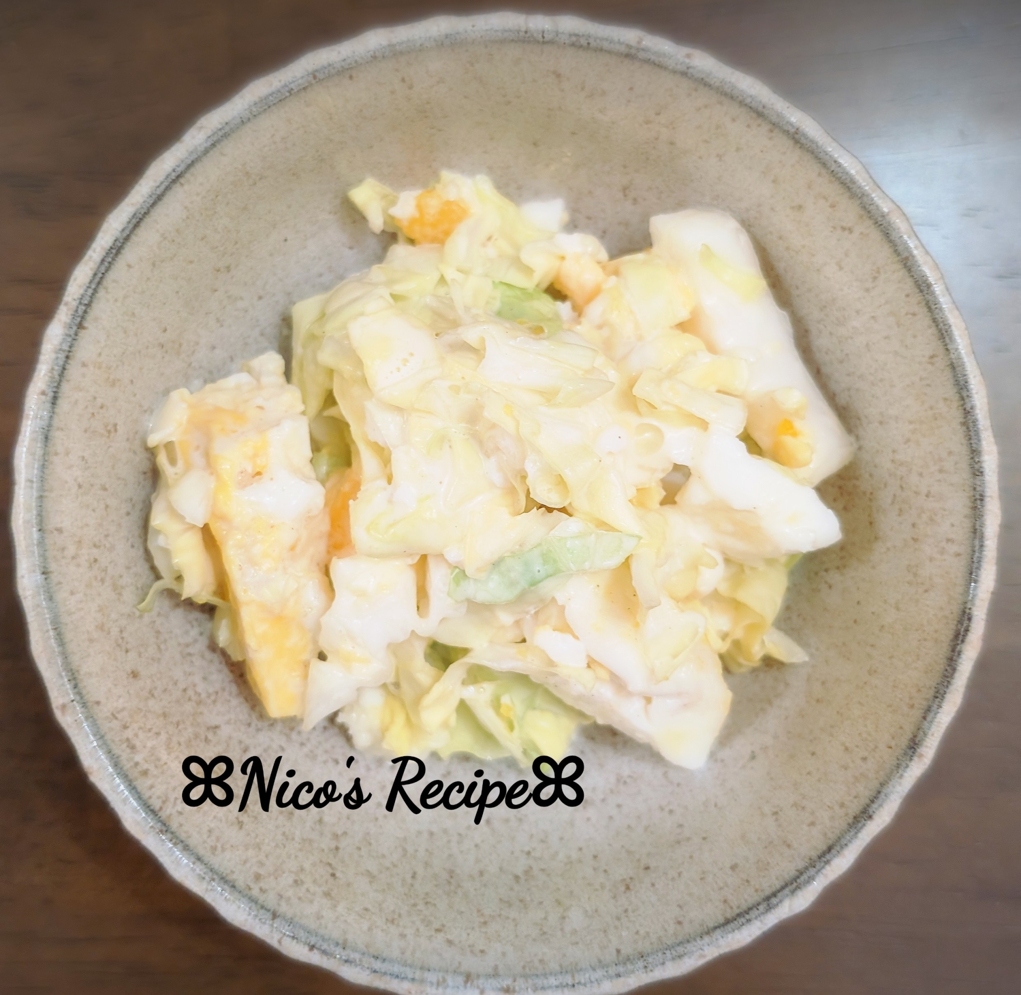 レンジで♬キャベツエッグサラダ