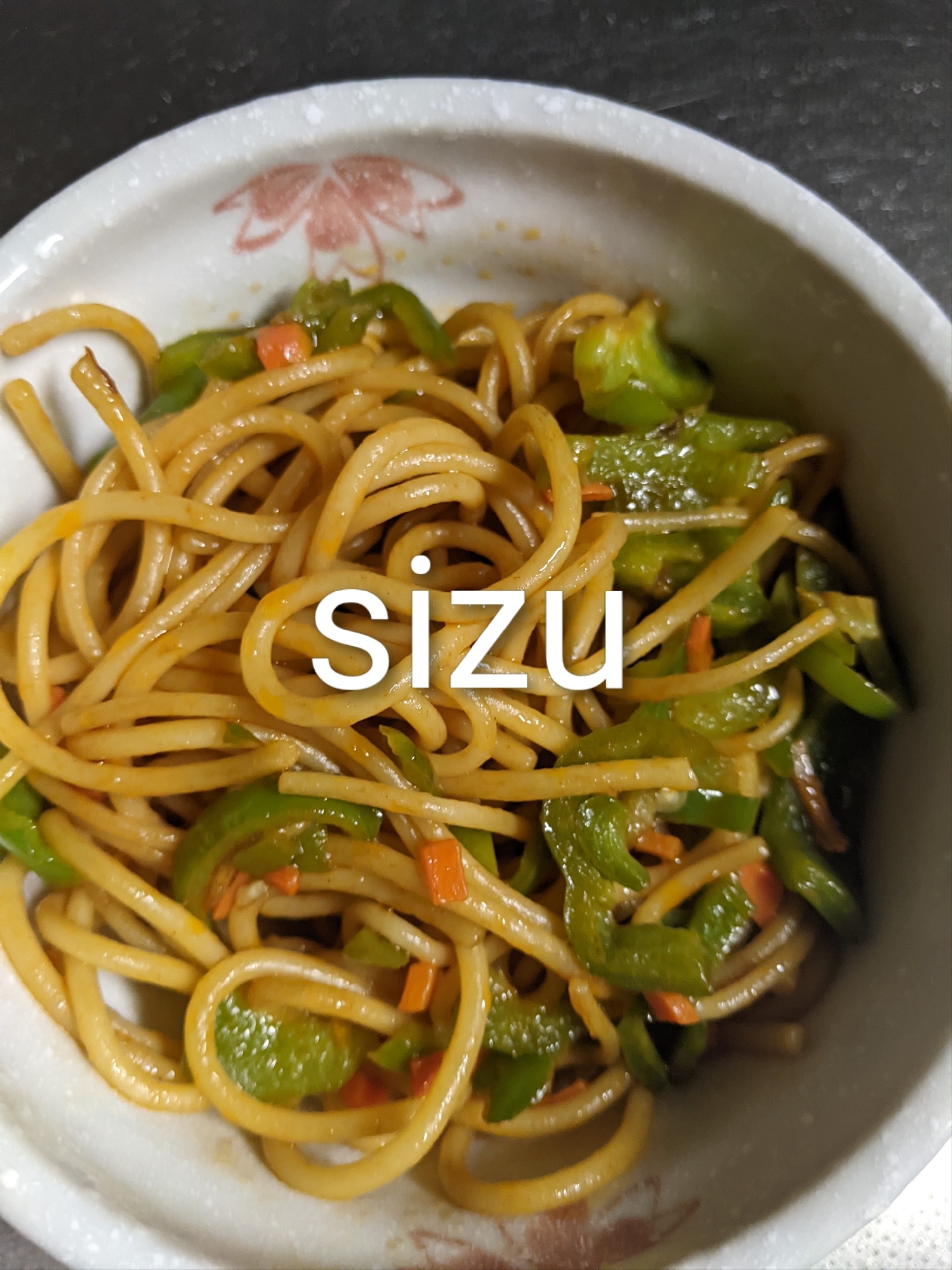 ピーマンとにんじんのテリヤキソースパスタ