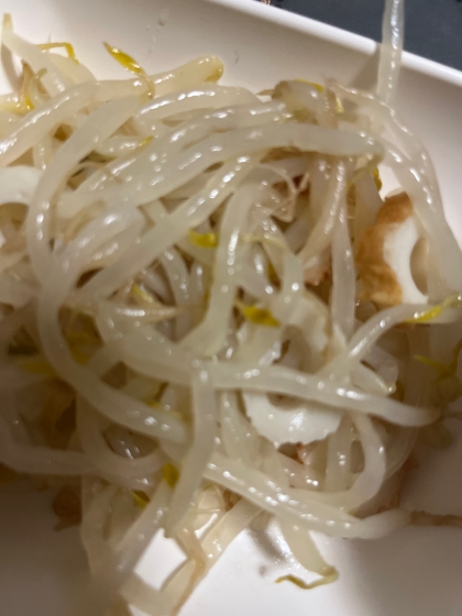もやしとちくわのナムル！