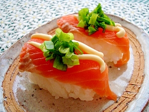 簡単お手軽☆サーモンマヨにぎり寿司