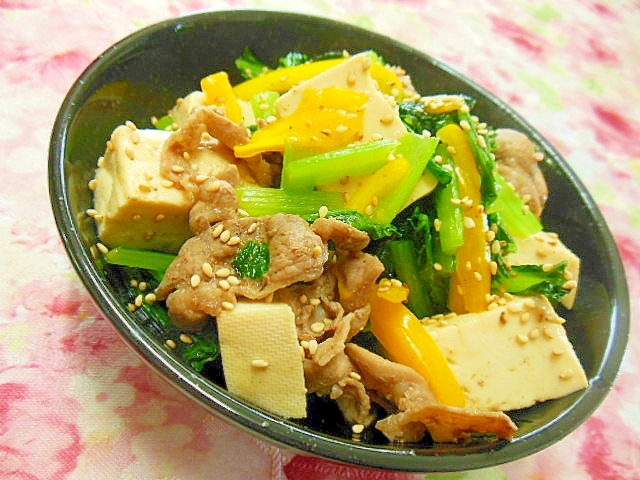 ❤小松菜とパプリカと木綿豆腐のソテー❤